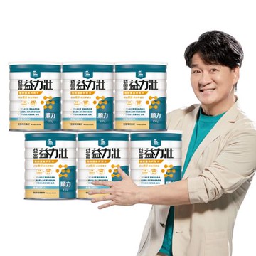 益富 益力壯順力雙好菌高鈣配方850gx6罐