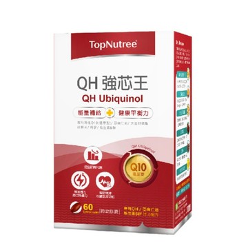 ✿新信義藥局✿牛耳生技 QH強芯王 軟膠囊 60顆/盒
