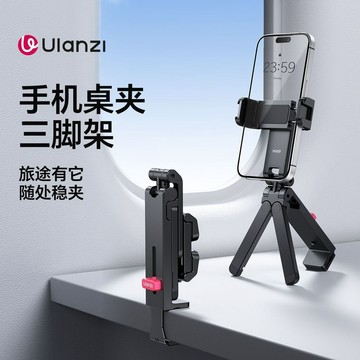 手機桌夾 三腳架 旅途飛機高鐵自拍杆  懶人支架 360度旋轉 強力支撐臂 手機支架 懶人手機支架 手機支架