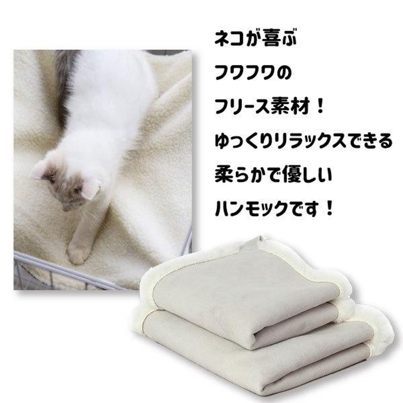 猫 犬 ハンモック ペット ベッド 冬 ふんわり やわらか 昼寝 大型 - 猫用品