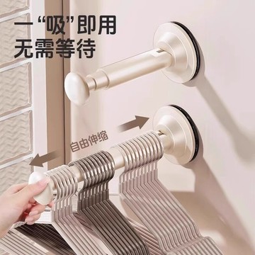 🥇臺中店/免運🥇吸盤衣架收納神器家用陽臺多功能伸縮免打孔無痕掛衣架子牆上壁掛YFMZW