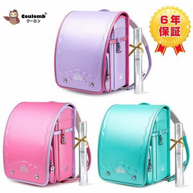Coulomb クーロン 22年度人気可愛いランドセル女の子 ツヤありパール生地 丈夫な手縫い ギフトパッケージ 6年間保証付 おしゃれ ランドセル 通販 Lineポイント最大get Lineショッピング