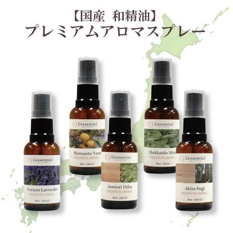 ギフト/プレゼント/ご褒美] エッセンシャルオイル ユズ Yuzu 30ml 精油 アロマオイル fucoa.cl