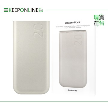 Samsung三星 超快速充電 2.0 行動電源【原廠盒裝】20,000mAh / 45W閃電快充 / EB-P4520
