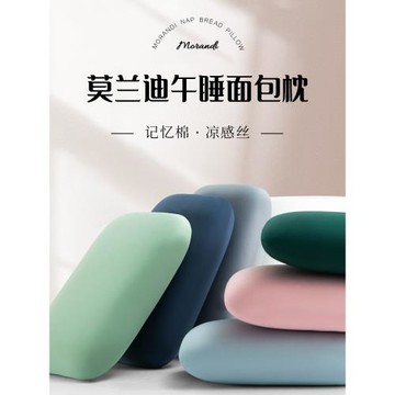 辦公室午休冰絲午睡枕趴睡枕學生趴趴枕小枕頭腰靠枕兒童抱J^