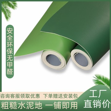 純色地板革綠色pvc地板貼工廠車間水泥地直接鋪專用地膠商用耐磨