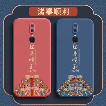 oppoA9手機殼A9X新款液態硅膠OPPO全包防摔oppa套0pp0opp0ppoA女opa男oopoa網紅poopa送中國風opooa潮xoppo