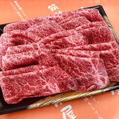 ふるさと納税 太宰府市 モモすき焼き・しゃぶしゃぶ用(600g)(太宰府市)