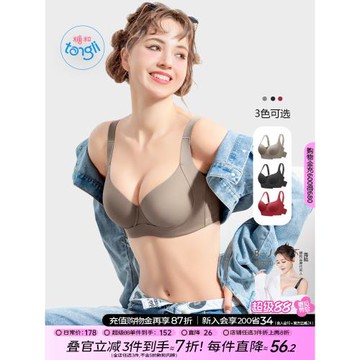 糖粒大碼無痕內衣女大胸顯小聚攏上托防下垂收副乳鋼圈調整型內衣