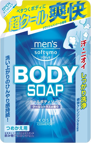 Men\'s Softyimo Body Soap Cool Citrus For the fragrance