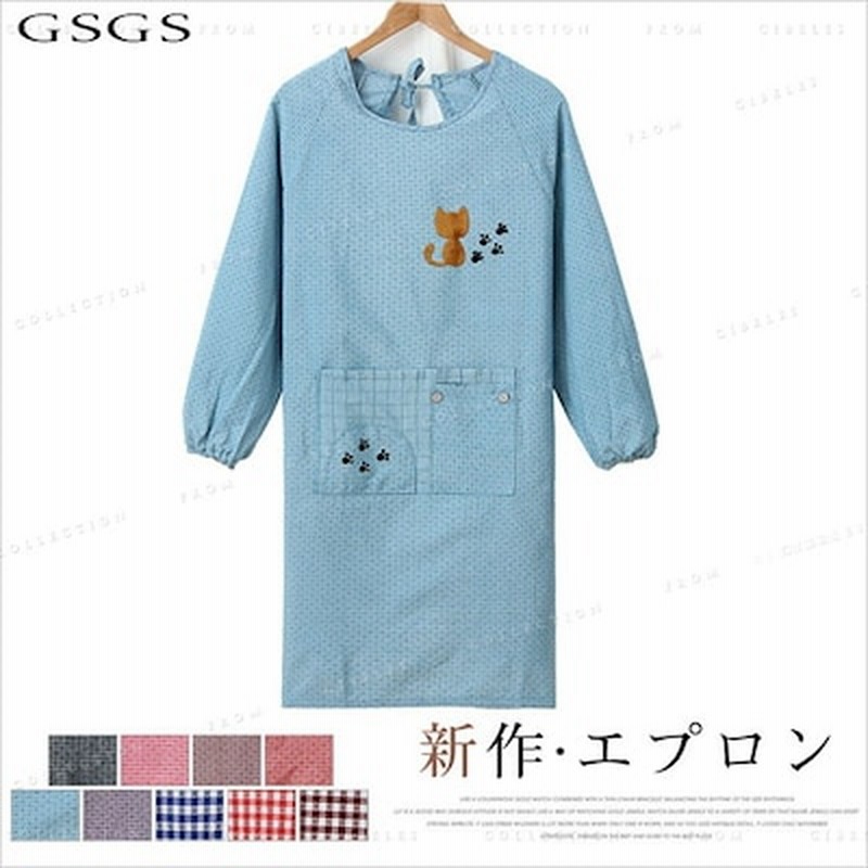 エプロン レデイース ロング 保育士 かわいい おしゃれ 割烹着 袖 胸当て チェック柄 通販 Lineポイント最大get Lineショッピング
