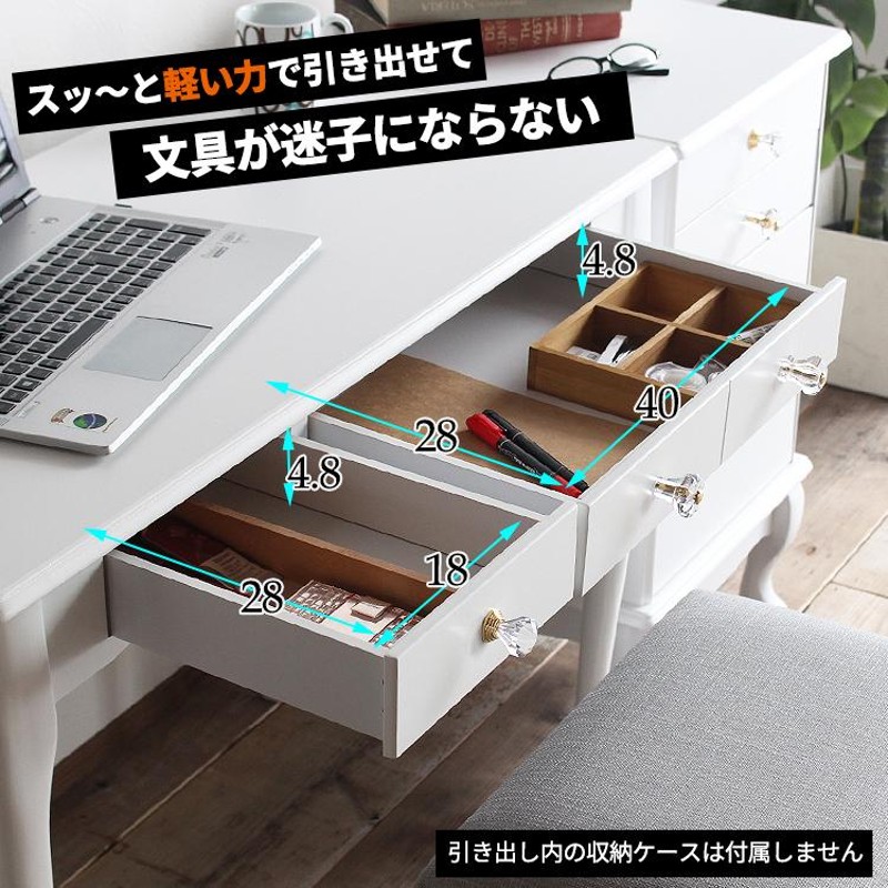 リンホーリン】ドレッサー テーブル 可愛い 白家具 勉強机 大塚家具
