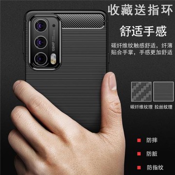 適用于MOTO Edge 20手機殼摩托羅拉Edge 20Pro防摔Lite保護套Fusion全包Edge輕奢版SPRO軟硅膠套邊碳纖紋男女