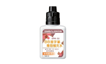 寒暑假必備 熱銷推薦 滿額再折【史代新文具】  SPR-32(黑)簽字筆補充油32cc