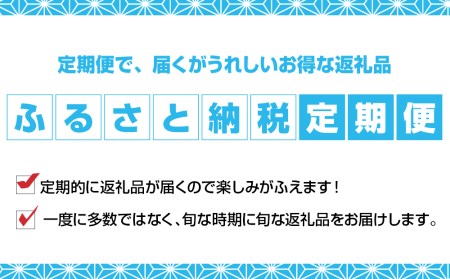 ＜新米発送＞ななつぼし 2kg×2袋 《普通精米》全6回