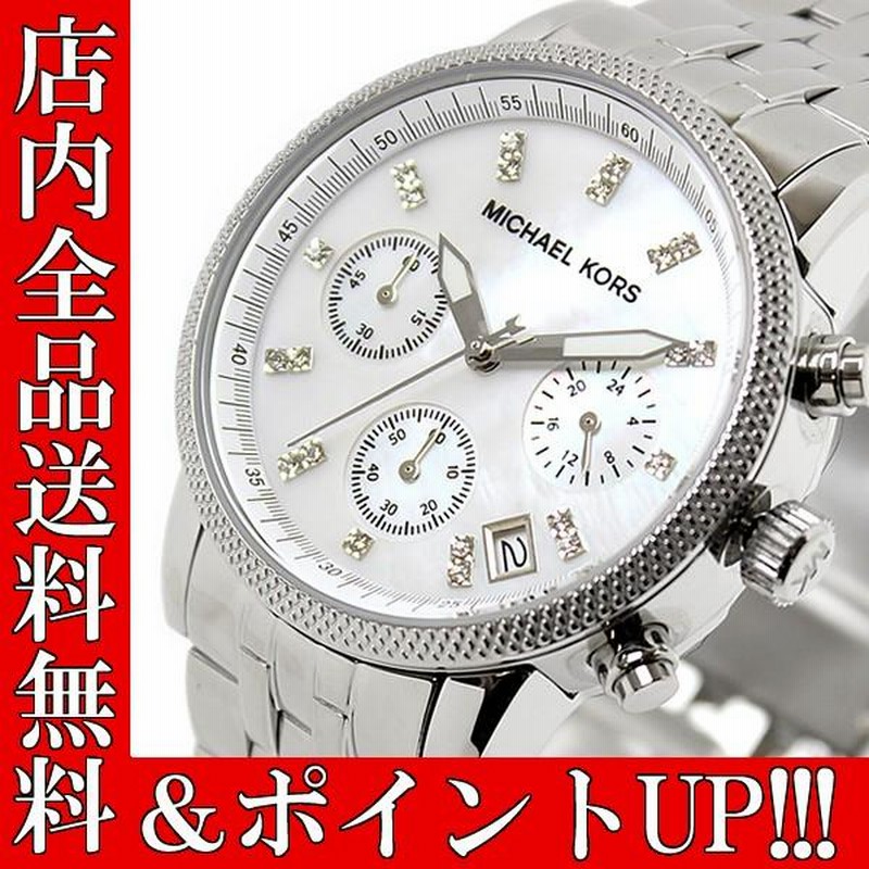 マイケルコース　時計 dショッピング |マイケルコース 時計 パーカー 39mm クロノグラフ クオーツ レディース 腕時計 MK7226 MICHAEL KORS  シルバー×ホワイト | カテゴリ：の販売できる商品 | 腕時計のななぷれ (028MK7226)|ドコモの通販サイト