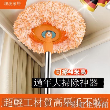 太陽花拖把多功能拖把家用一拖凈擦天花板玻璃過年大掃除神器除塵