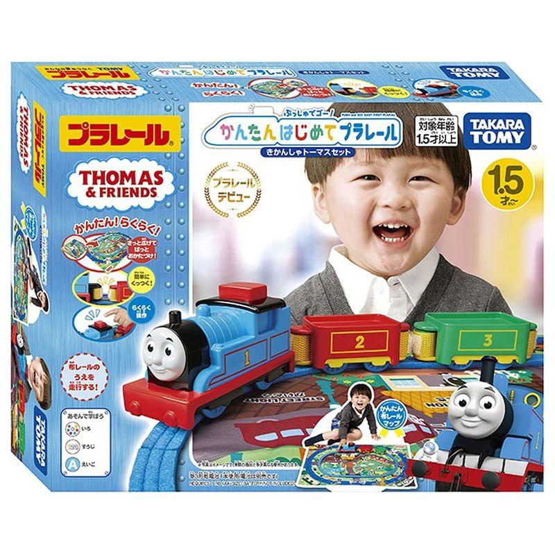 タカラトミー 『 プラレール トーマス ぷっしゅでゴー かんたん