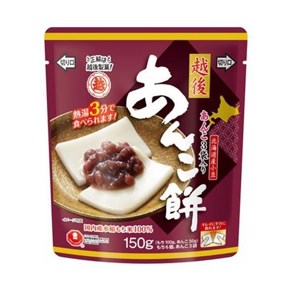 越後製菓 あんこ餅 150g×12袋入｜ 送料無料