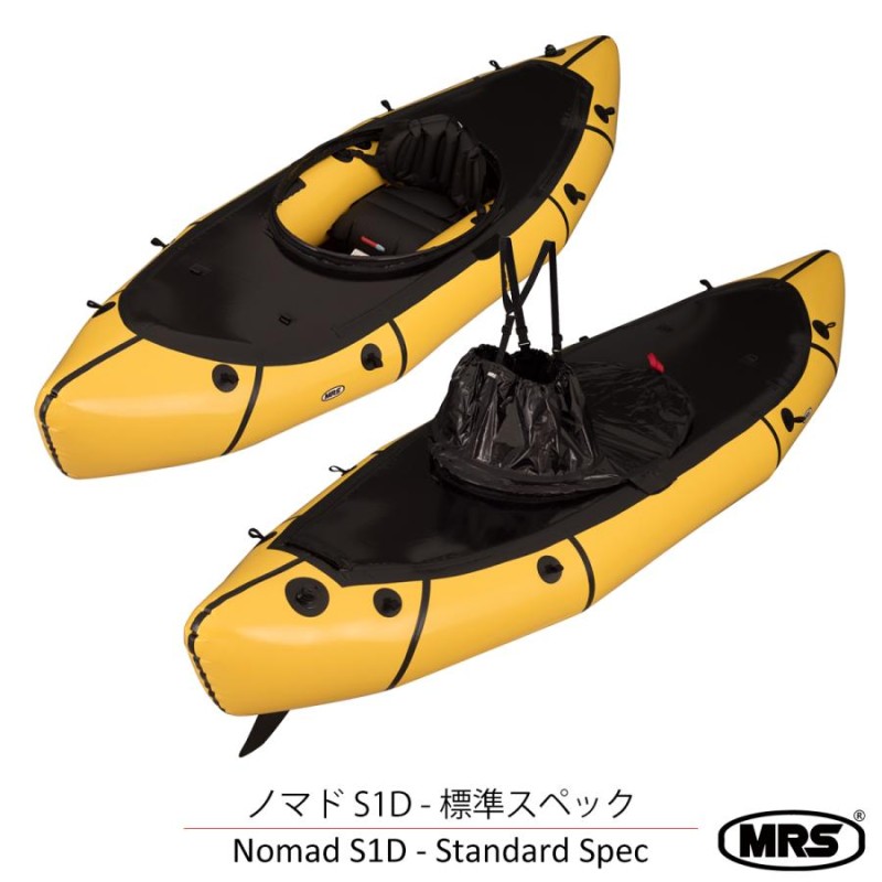 パックラフト Packraft インフレータブルカヤック イエロー ゴムボート