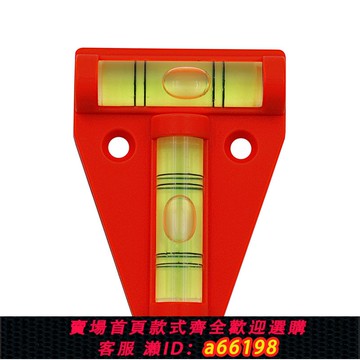 【台灣公司 可開發票】迷你水準泡  水平校準器 水平泡 平衡儀水平尺 T型水平儀