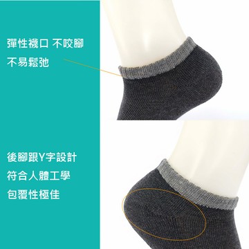除臭襪台灣製機能運動穿搭適合棉著小屋108