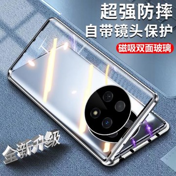 適用OPPOA5PRO手機殼新款磁吸A5PRO男女全包鏡頭防摔PRO外殼透明情侶玻璃保護套雙面防爆鋁合金邊框潮拍個性