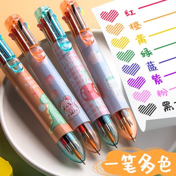 多色圓珠筆彩色多彩按動四色八色中性筆水筆一筆多種顏色合一油筆按壓式五色筆可愛少女做筆記專用多功能學生