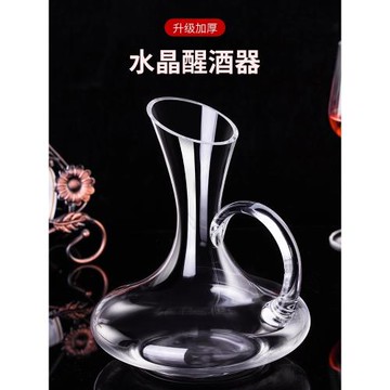 水晶玻璃紅酒醒酒器套裝家用葡萄酒快速加厚個性創意歐式分酒壺