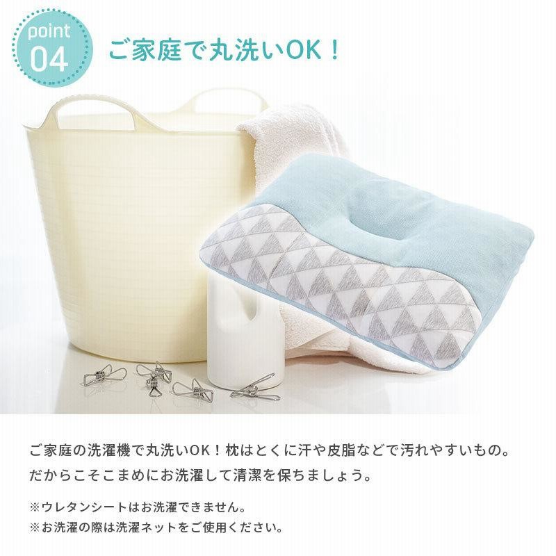 西川Suu Goo（スーグー）シリーズ「ぼくのわたしの枕」洗えるジュニア枕