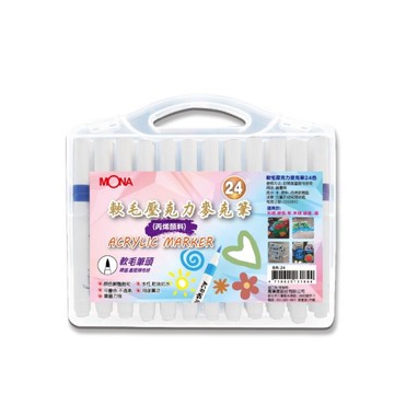 MONA 軟毛壓克力麥克筆-24色(BR-24)