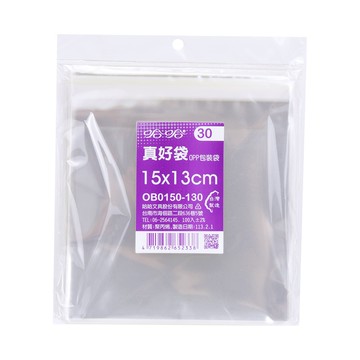 自黏式包裝袋100入 15*13cm OB0150-130