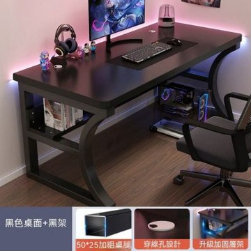 電腦桌（140x60x75cm）電競桌 家用辦公桌 工作桌 臥室寫字桌