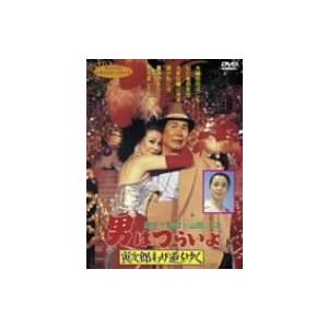 男はつらいよ 寅次郎わが道をゆく [DVD](中古品)