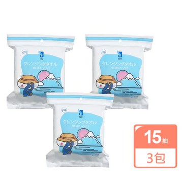【ITO】日本伊藤 隨身包洗臉巾15抽X3包