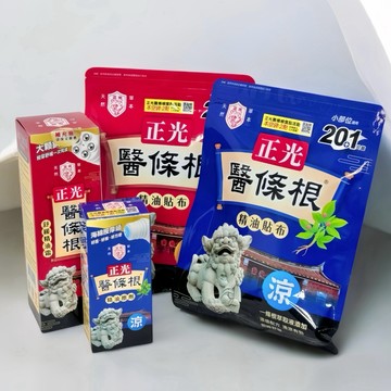 【正光醫條根】親情溫暖禮心組｜精油貼布2款+精油霜+精油擦劑｜贈滾珠精油凝膠