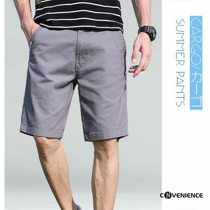 大きいサイズ メンズ カーゴパンツ ハーフパンツ ミリタリーパンツ ゴルフパンツ 短パン 半ズボン ボトムス アウトドア 夏 涼しい 薄手 吸汗速乾 ブランド 通販 Lineポイント最大get Lineショッピング