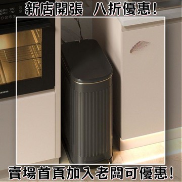 踩踏垃圾桶 北歐垃圾桶 浴室垃圾桶 廚房垃圾桶 夾縫垃圾桶 夾縫時尚不銹鋼垃圾桶衛生間廁所防水廚房客廳網紅超窄腳踩帶蓋子