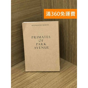 【雷根360免運】【送贈品】PRIMATES OF PARK AVENUE #九成新【PHF102】