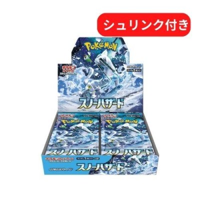 ポケットモンスター ポケモンカードゲーム スカーレット&バイオレット