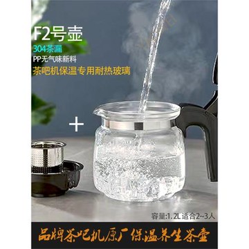 茶吧機玻璃水壺保溫加熱厚泡茶壺飲水機通用高硼硅奧克斯新飛海爾