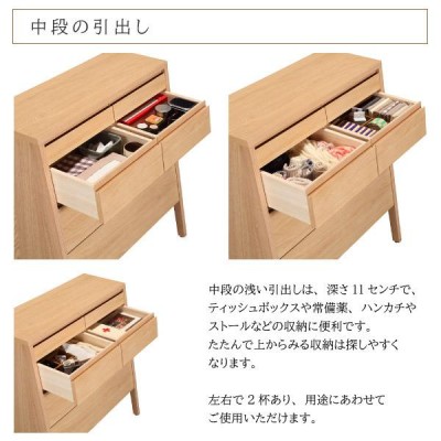 カリモク家具 収納棚引出し付き 品 美品 | hyundaikudus.com