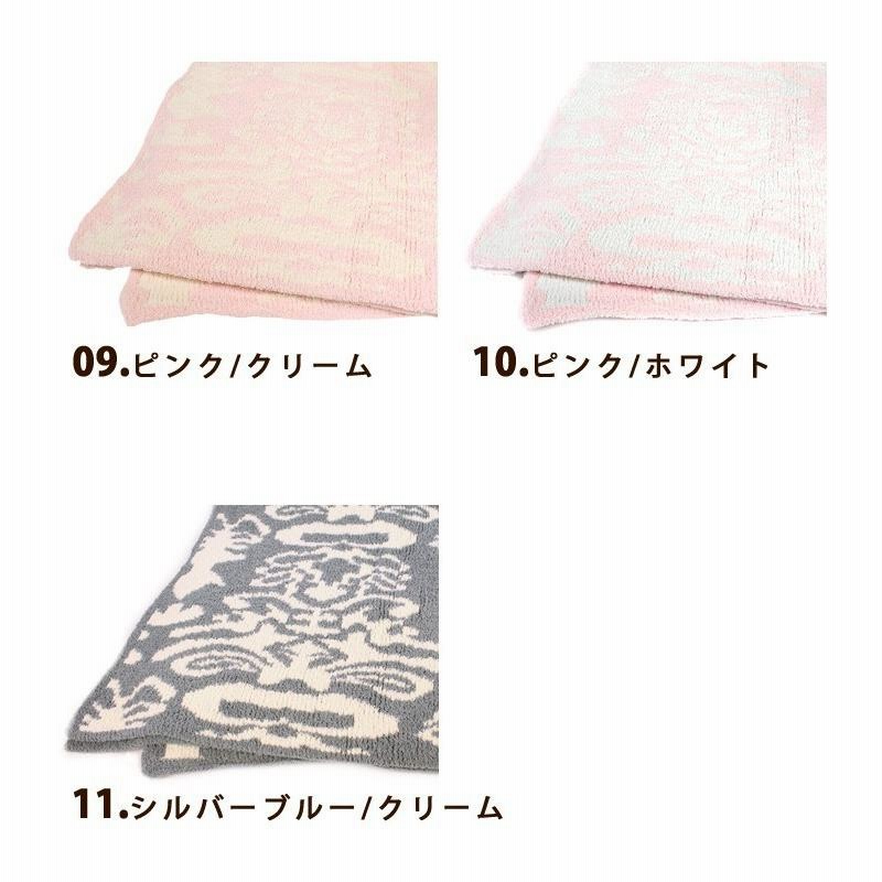 カシウェア ブランケット シングル 織柄 kashwere DIAMOND DAMASK THROW BLANKET ダマスク スローブランケット  カシウエア ひざ掛け 毛布 大判 ギフト | LINEショッピング