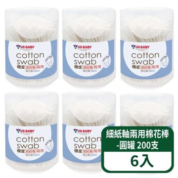 【優生】細紙軸兩用棉花棒-圓罐 200支 6入組