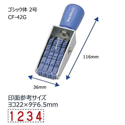 シャチハタ スタンプ 回転ゴム印 欧文4連 2号 捺印サイズ 約36×7ミリ ゴシック体