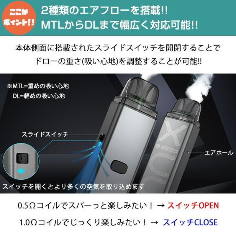 日本語マニュアル付き Freemax Onnix POD フリーマックス オニックス