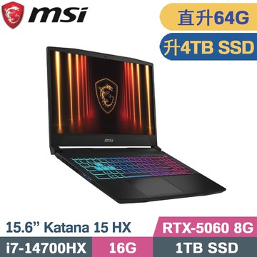 MSI 微星 Katana 15 HX B14WFK-689TW 黑(i7-14700HX/32G+32G/4TB/RTX5060-8G/W11/15.6)特仕筆電