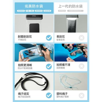 手機防水袋可觸屏游泳套漂流裝備保護浮潛水殼包水下拍攝神器溫泉