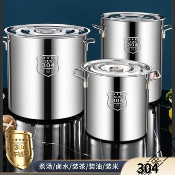 不銹鋼桶圓桶帶蓋湯鍋湯桶家用鹵水桶油桶儲水桶大容量鍋
