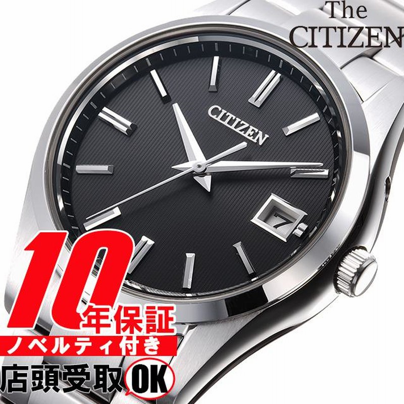 The CITIZEN ザ・シチズン 腕時計 ウォッチ AQ4000-51E 最上位